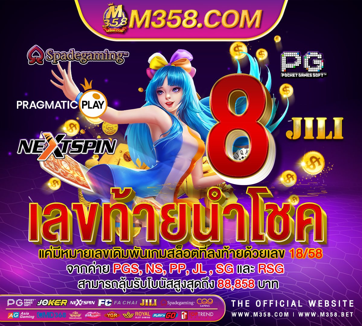 ค่า สิ โน ฟรี เครดิต ไมตอง ฝาก ถอน ไดเกมส์ ออนไลน์ ค่า สิ โน